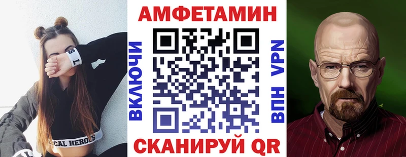 закладка  Саранск  АМФЕТАМИН Premium 