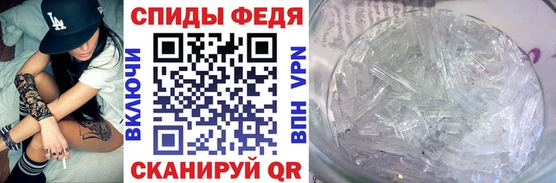 АМФЕТАМИН VHQ Саранск