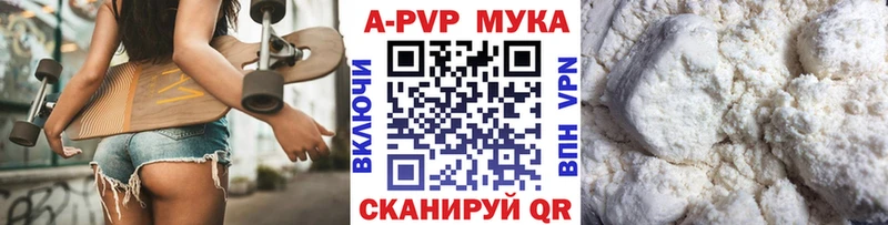 APVP крисы CK  купить наркоту  Саранск 