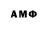 Amphetamine Розовый Rimma Shandirova