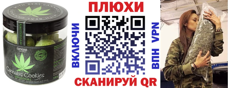 Еда ТГК марихуана  Саранск 