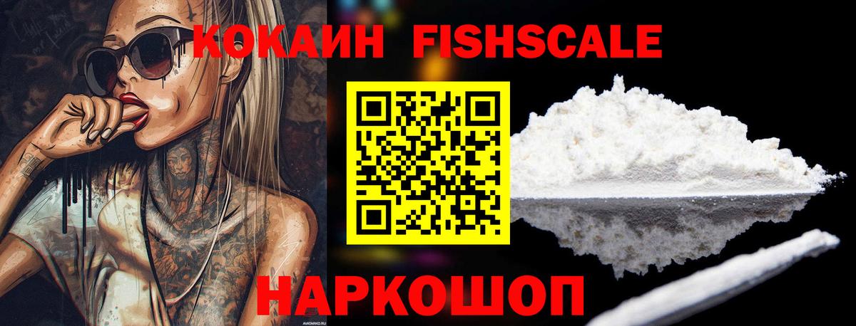 Cocaine  Кокаин Columbia  Cocaine Эквадор  Вход с VPN  Саранск 