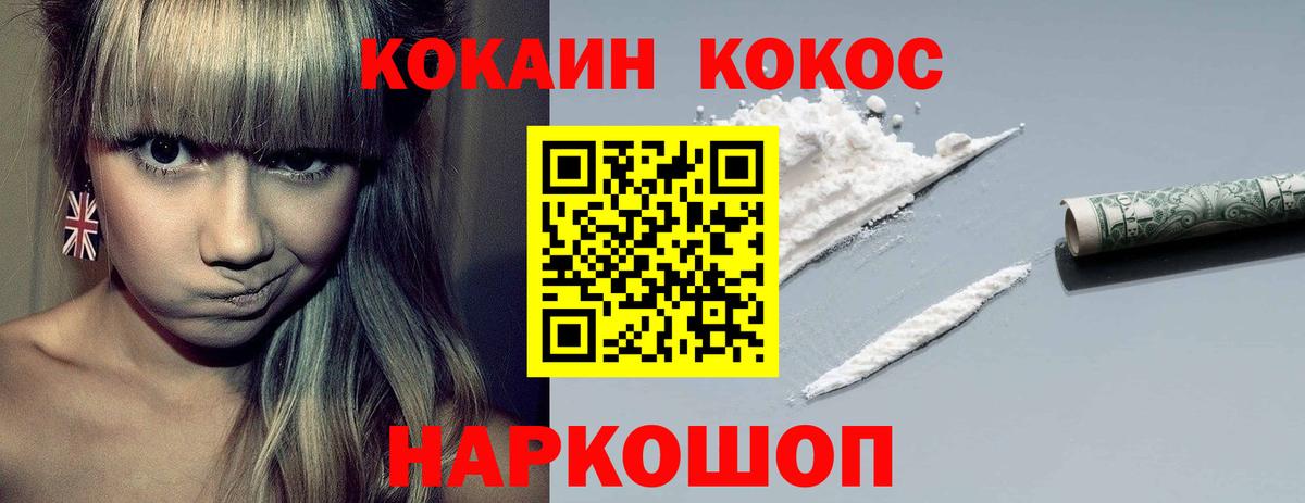 Сколько стоит  ГАШИШ  Вход с VPN  Саранск  Лсд 25  Бошки Шишки  Меф   КОКАИН 