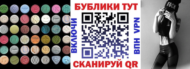 где купить наркотик  Саранск  Экстази круглые 