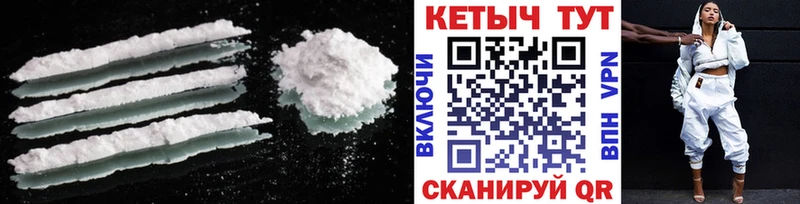 где купить наркотик  Саранск  MEGA как зайти  Кетамин VHQ 