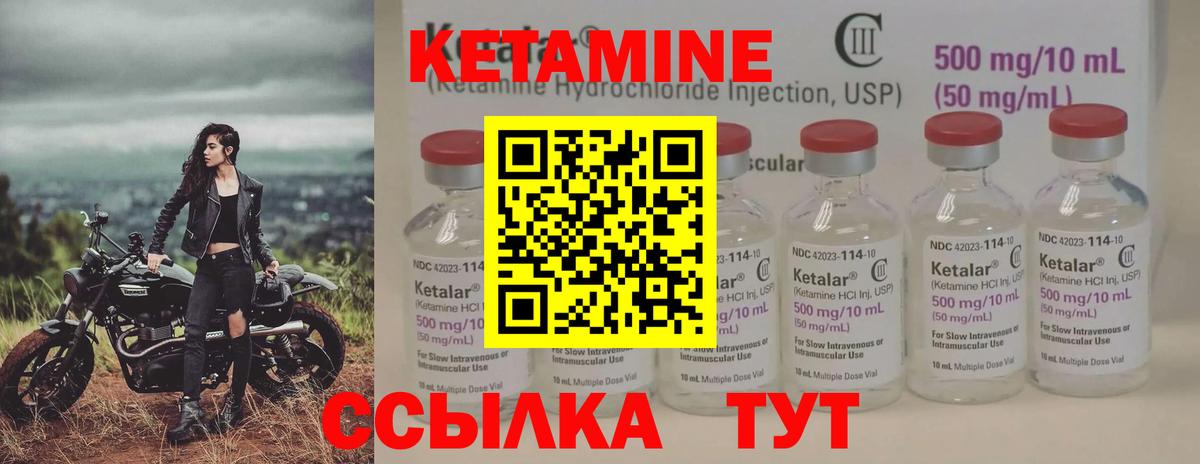 Амфетамин Саранск