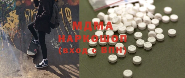 мяу мяу кристалл Алзамай