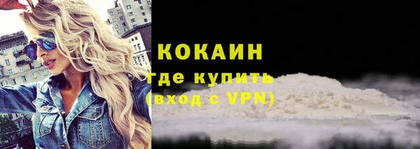 мяу мяу кристалл Алзамай