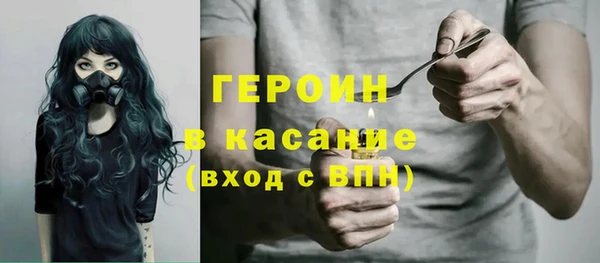 метамфетамин Алексеевка