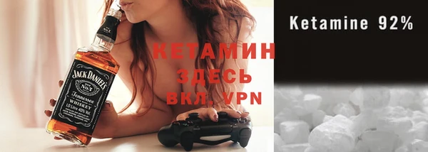 метамфетамин Алексеевка