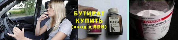 гидропоника Абдулино