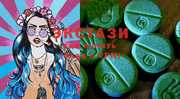 синтетический гашиш Абинск