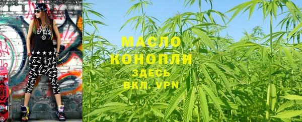 синтетический гашиш Абинск