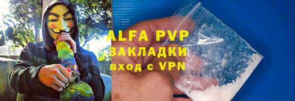 мяу мяу кристалл Алзамай