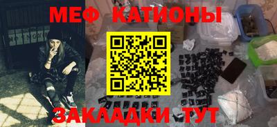 мет Тулун
