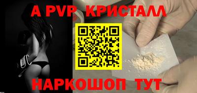 а пвп мука Тара