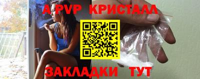 а пвп мука Тара