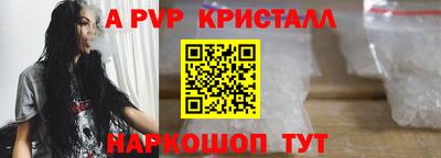 а пвп мука Тара