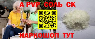 а пвп мука Тара