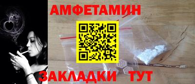 СК Татарск