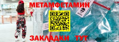 мет Тулун