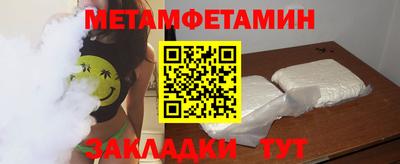 мет Тулун