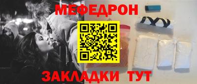 мет Тулун