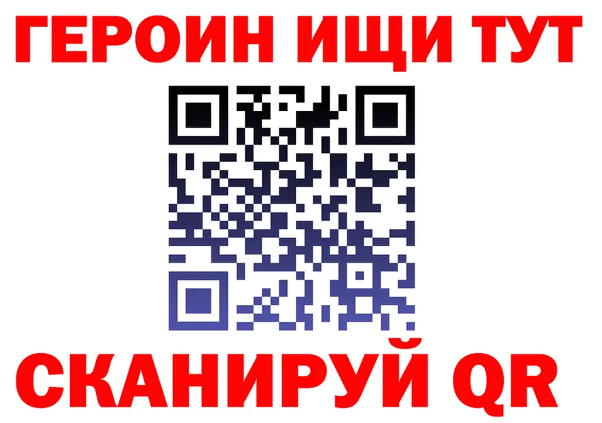 ГЕРОИН Афган как зайти это МЕГА Саранск