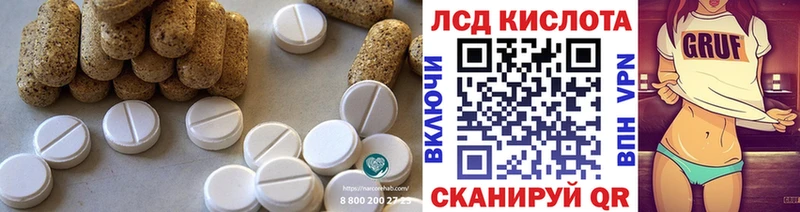 сколько стоит  Саранск  ЛСД экстази ecstasy 