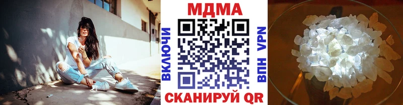 MDMA Molly  Саранск 
