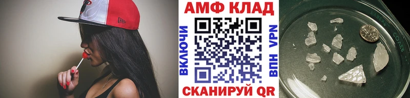 купить   Саранск  МЕТАМФЕТАМИН винт 