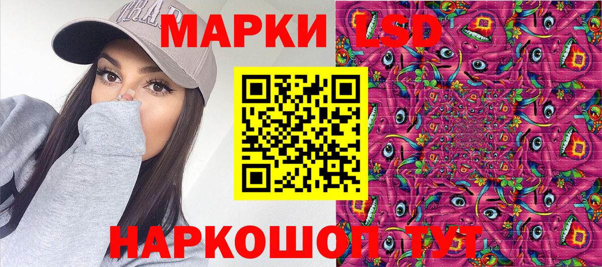Наркотические марки  Вход с VPN  Саранск  Марки 25I-NBOMe 1500мкг 