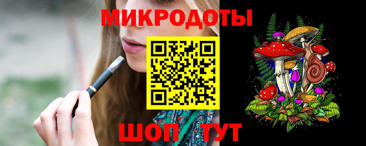 Галлюциногенные грибы ЛСД  Вход с VPN  Саранск  Галлюциногенные грибы GOLDEN TEACHER 