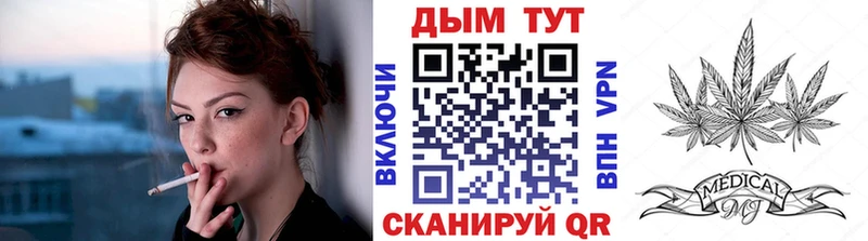 Бошки Шишки AK-47  Саранск 