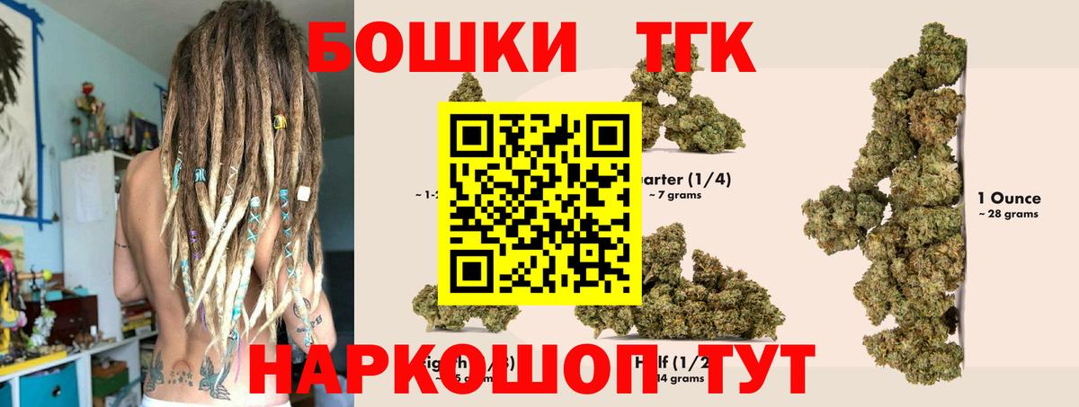 Каннабис сатива Саранск
